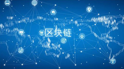 區(qū)塊鏈多幣種錢包 技術(shù)開發(fā)與網(wǎng)絡(luò)科技的融合